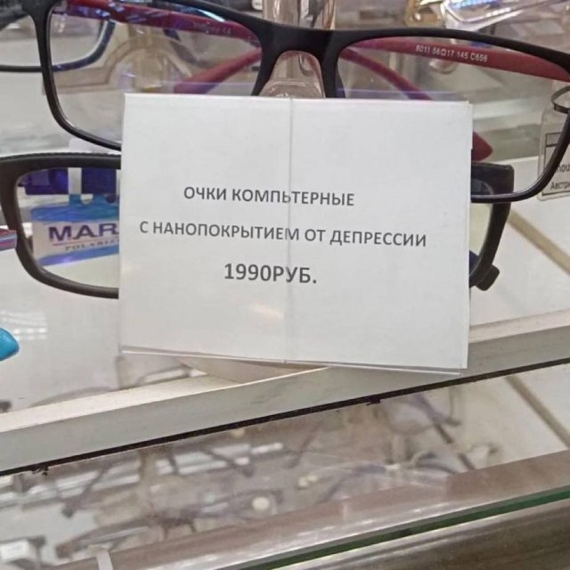 Смешные картинки с надписями - лучшие Мемы