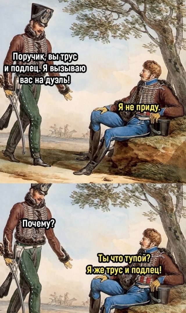 Смешные картинки с надписями - лучшие Мемы