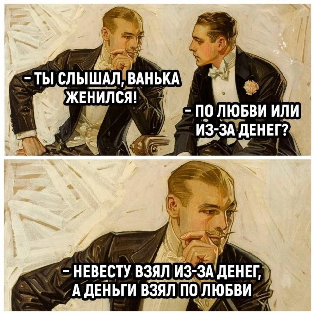 Смешные картинки с надписями - лучшие Мемы