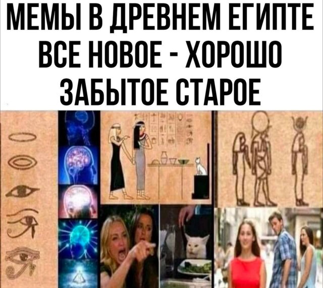 Смешные картинки с надписями - лучшие Мемы