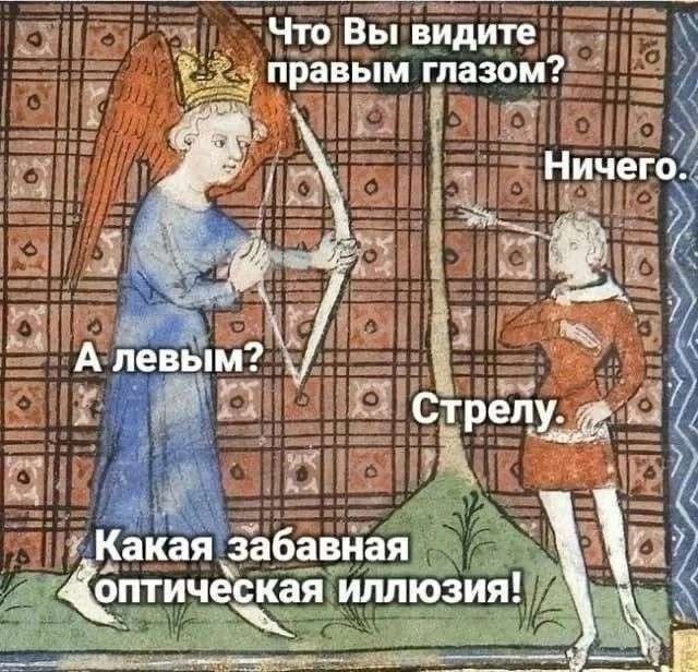 Смешные картинки с надписями - лучшие Мемы