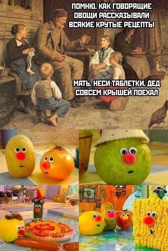 Смешные картинки с надписями - лучшие Мемы