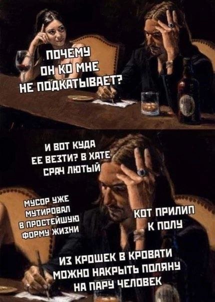 Смешные картинки с надписями - лучшие Мемы