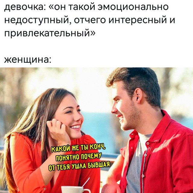 Смешные картинки с надписями - лучшие Мемы