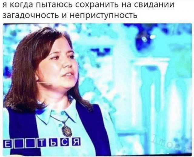 Смешные картинки с надписями - лучшие Мемы