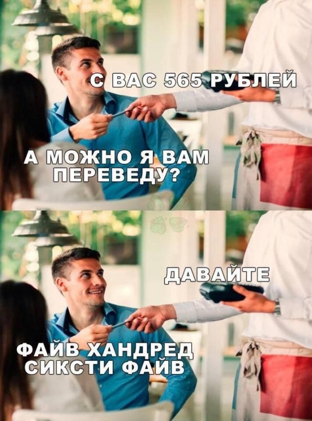 Смешные картинки с надписями - лучшие Мемы