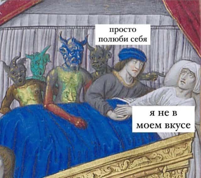 Смешные картинки с надписями - лучшие Мемы