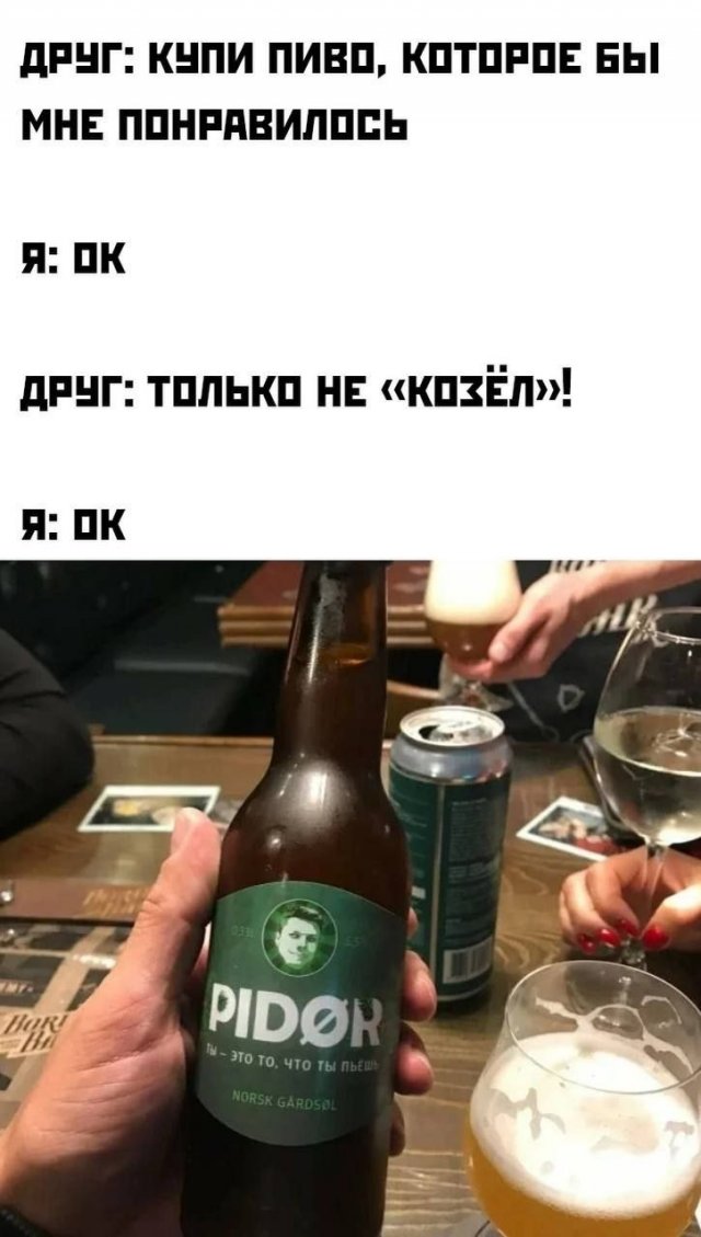 Смешные картинки с надписями - лучшие Мемы