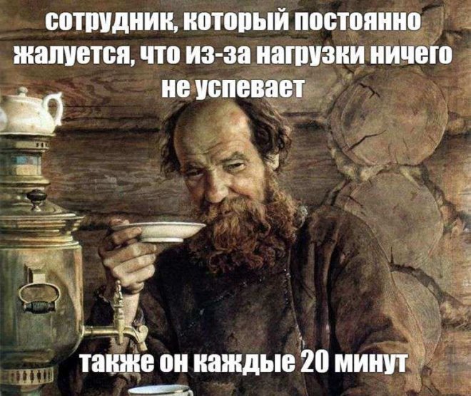 Смешные картинки с надписями - лучшие Мемы