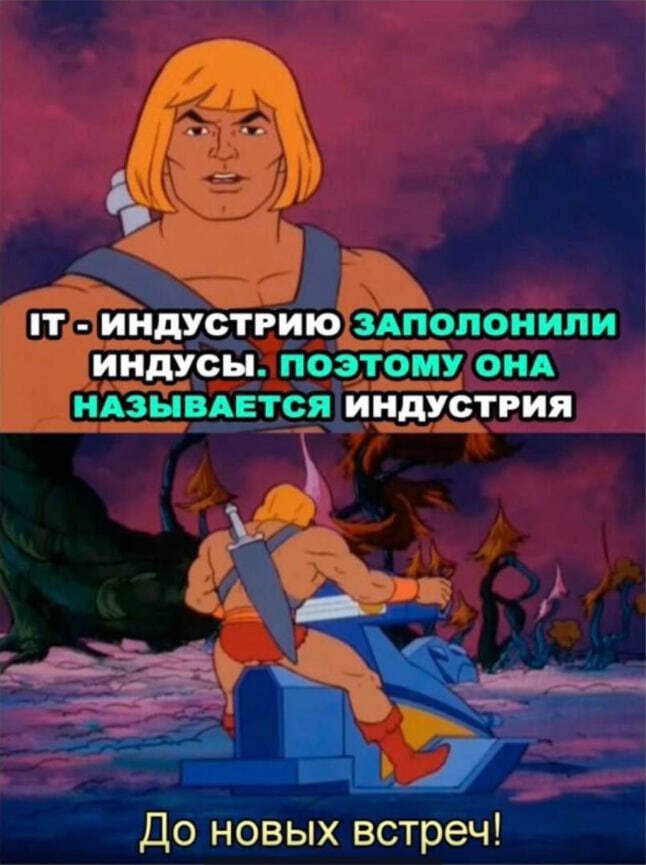 Смешные картинки с надписями - лучшие Мемы