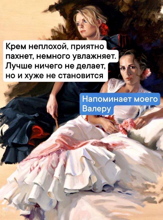 Смешные картинки с надписями - лучшие Мемы