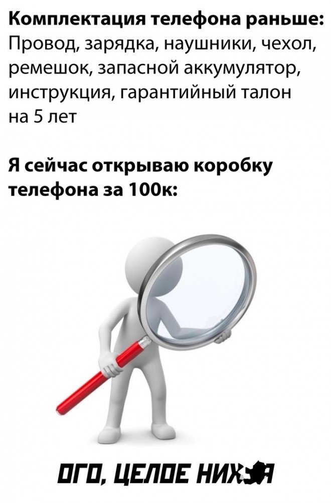 Смешные картинки с надписями - лучшие Мемы