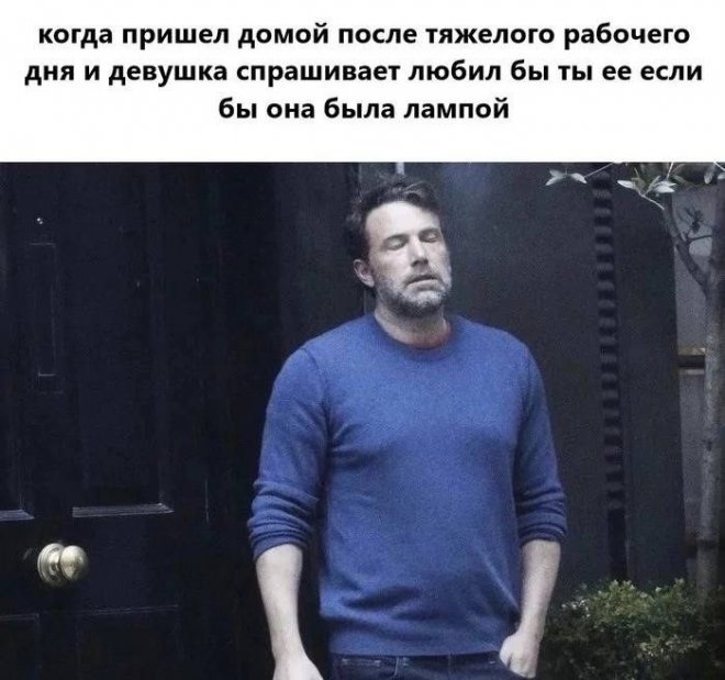 Смешные картинки с надписями - лучшие Мемы