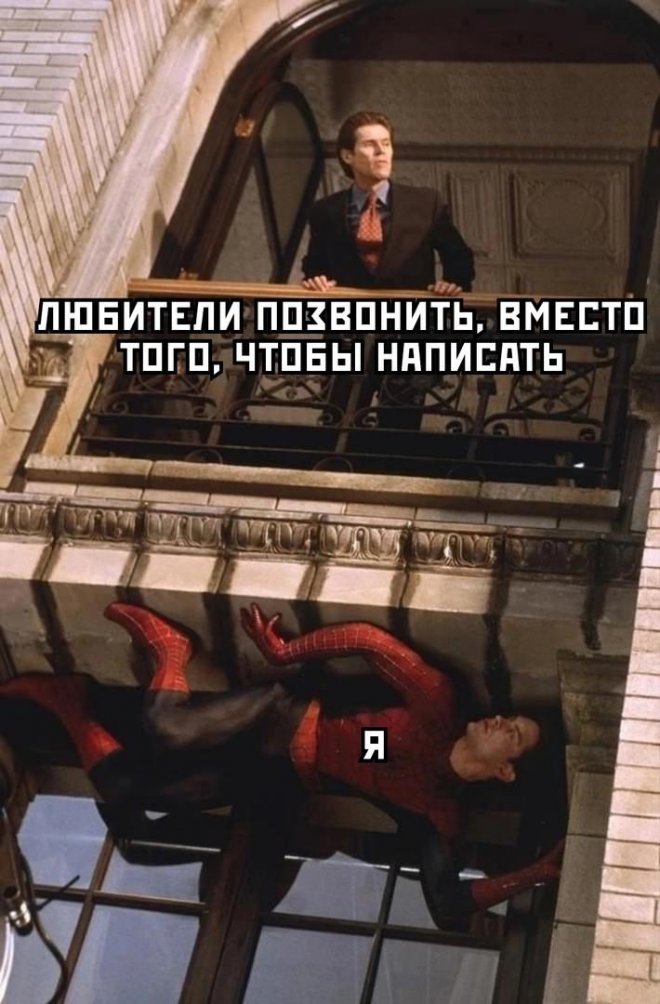 Смешные картинки с надписями - лучшие Мемы