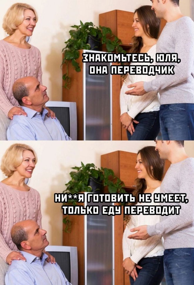 Смешные картинки с надписями - лучшие Мемы