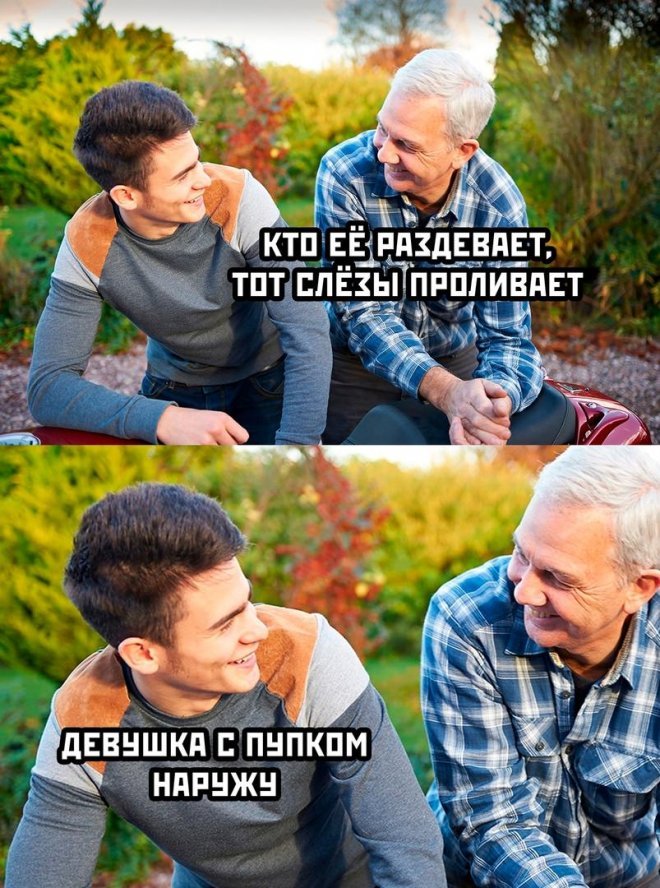 Смешные картинки с надписями - лучшие Мемы