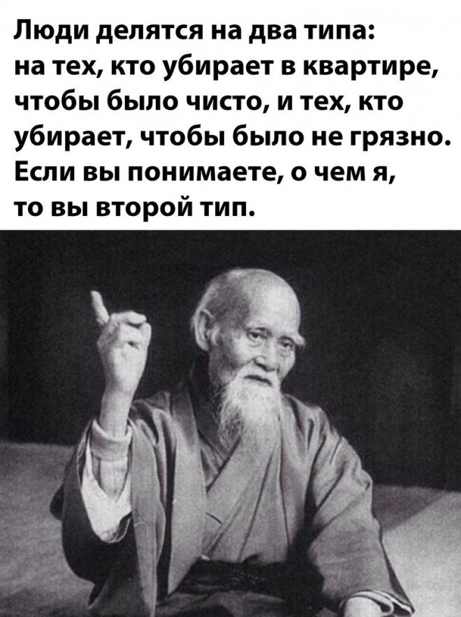 Смешные картинки с надписями - лучшие Мемы