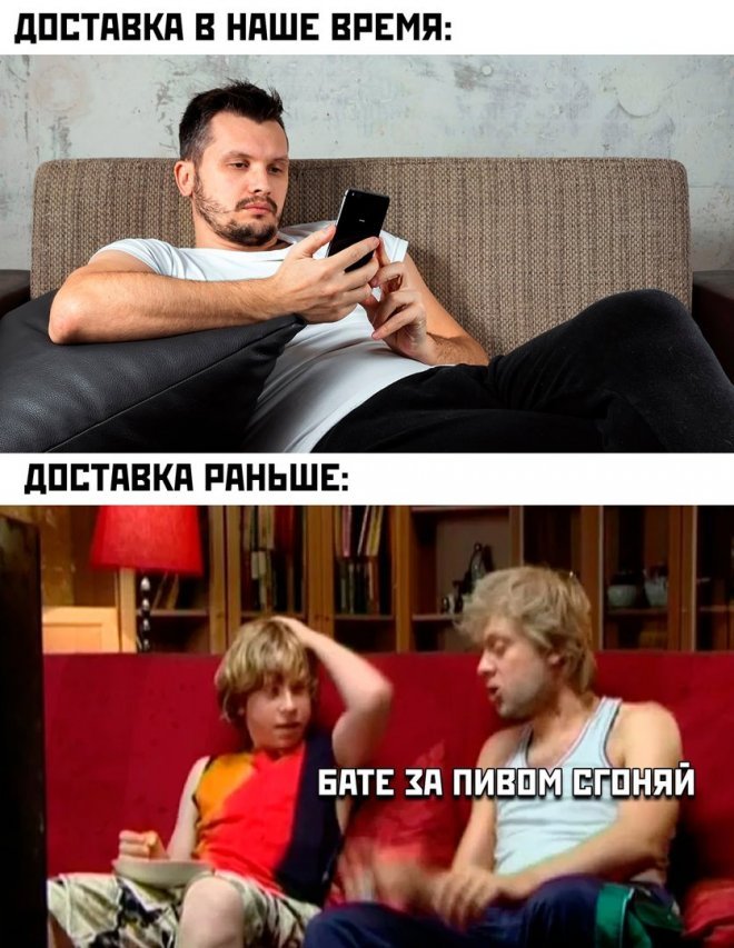 Смешные картинки с надписями - лучшие Мемы