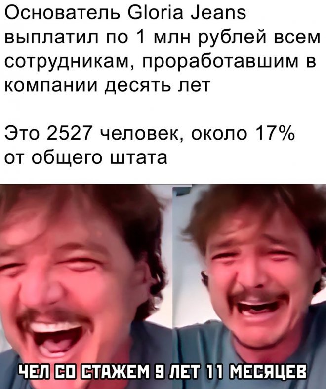 Смешные картинки с надписями - лучшие Мемы