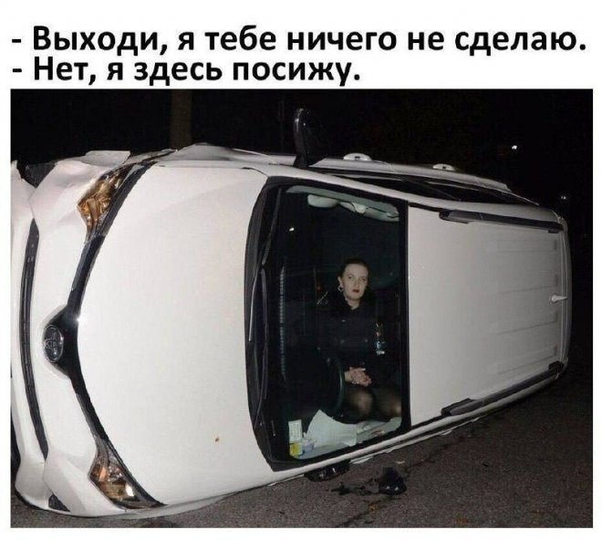 Смешные картинки с надписями - лучшие Мемы