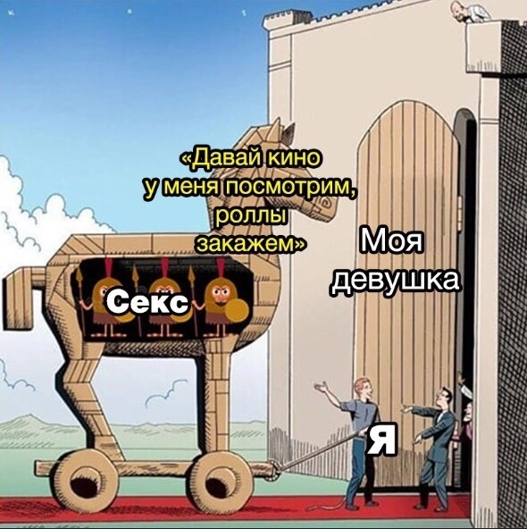 Пошлый юмор