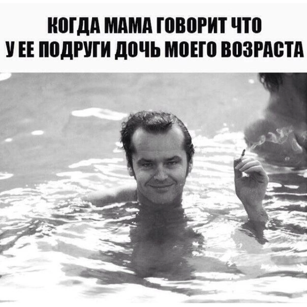 Пошлый юмор