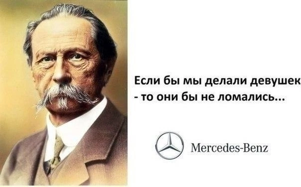 Пошлый юмор