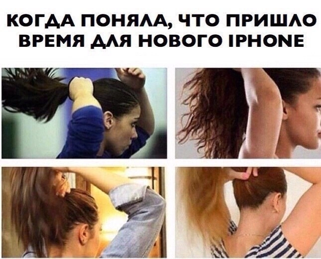 Пошлый юмор