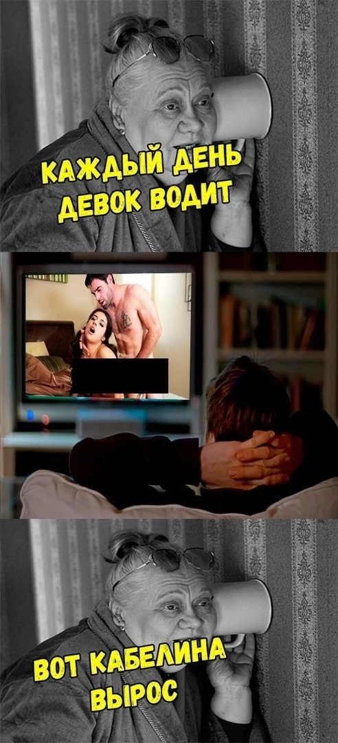 Пошлый юмор