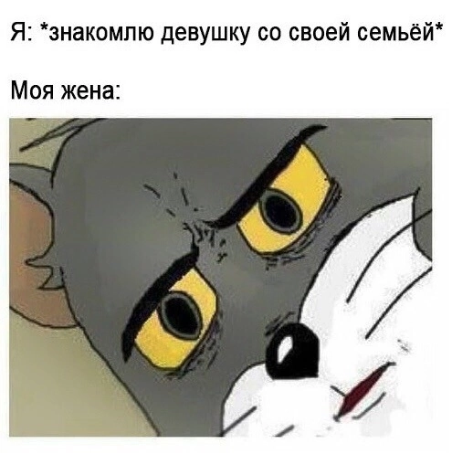 Пошлый юмор