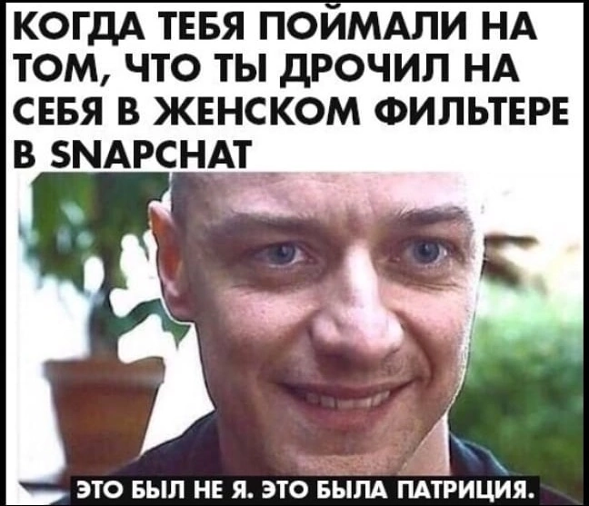 Пошлый юмор