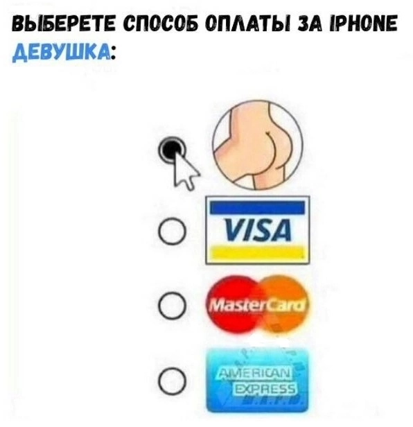 Пошлый юмор