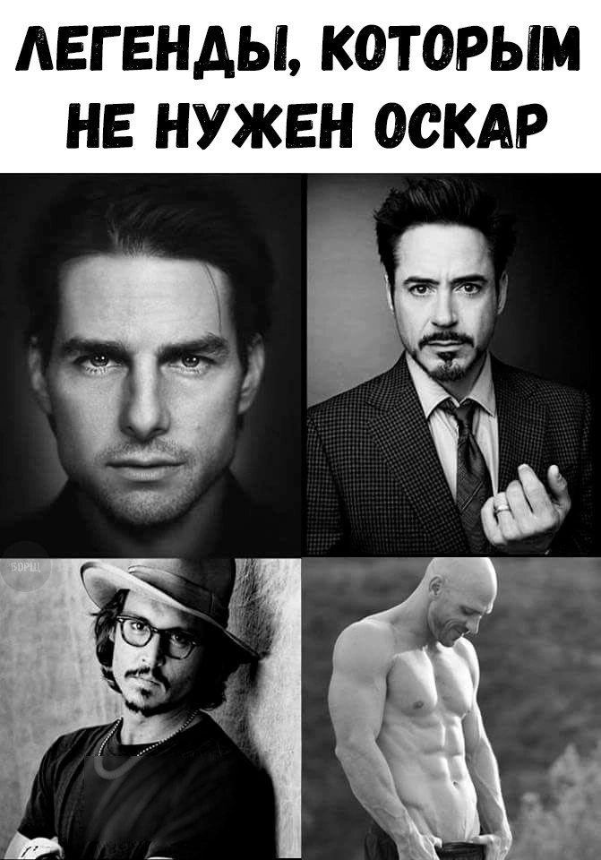 Пошлый юмор