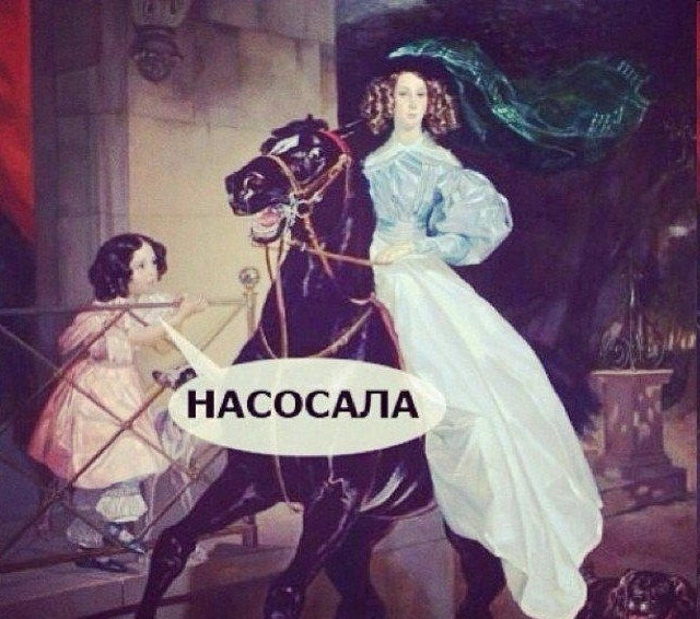 Пошлый юмор