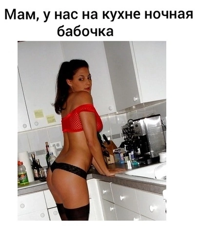 Пошлый юмор