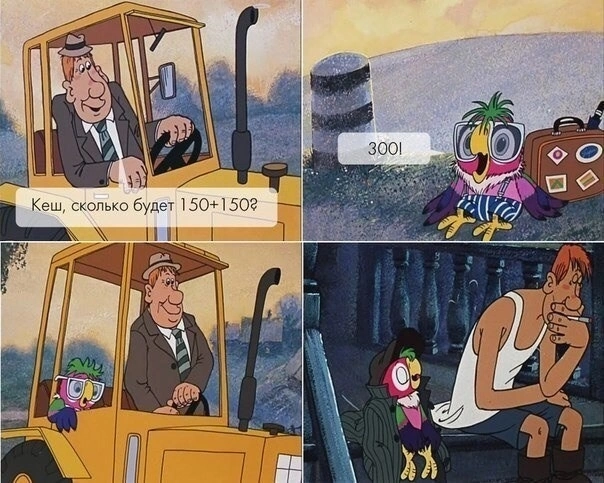 Пошлый юмор