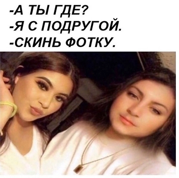 Пошлый юмор