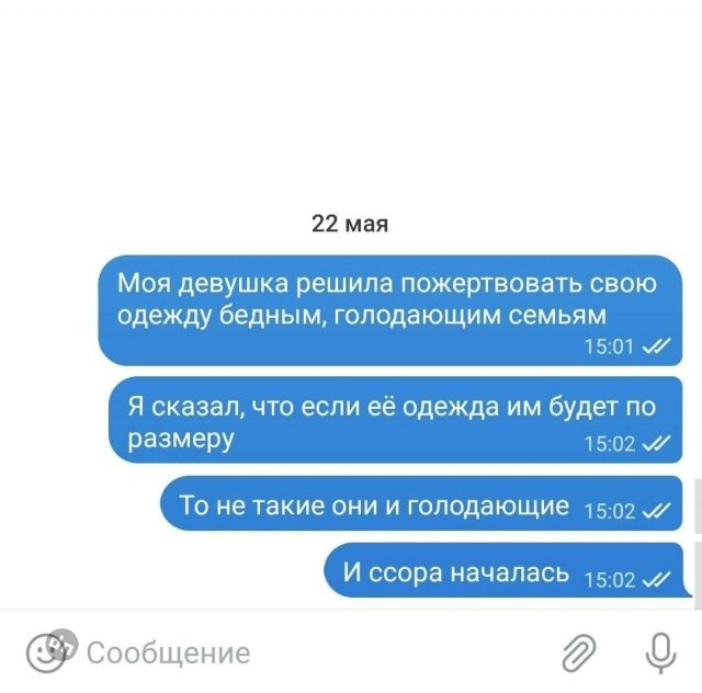 Смешные комментария - диванные войска