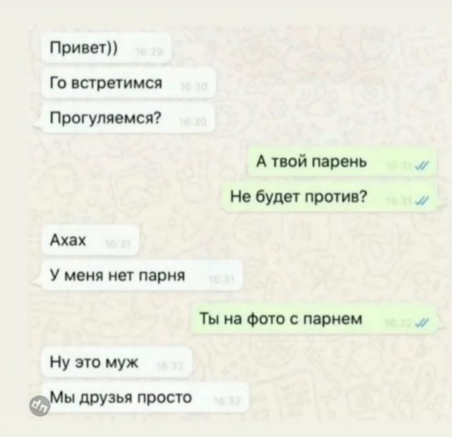 Смешные комментария - диванные войска