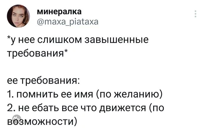 Смешные комментария - диванные войска