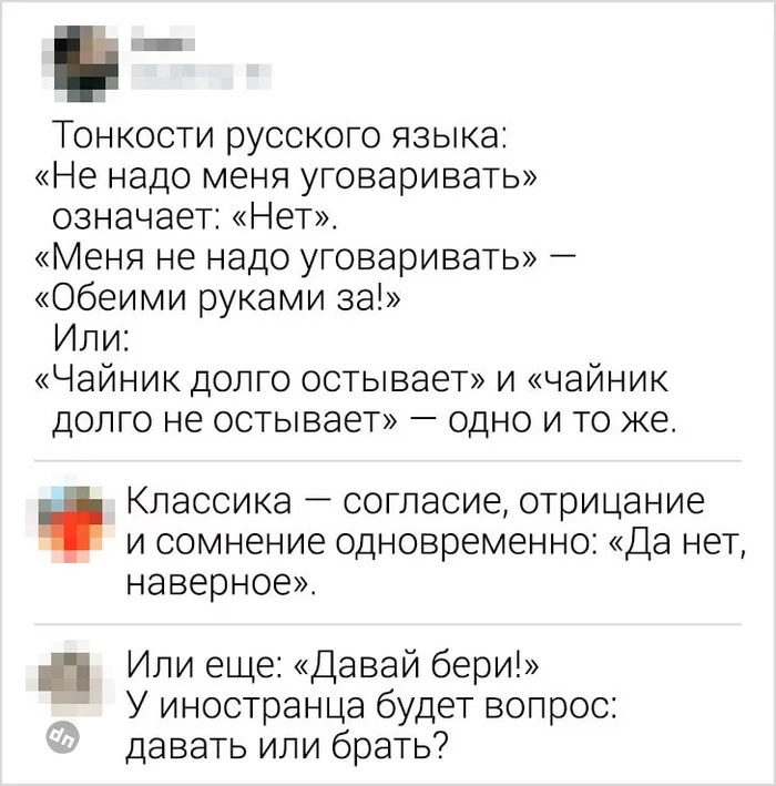 Смешные комментария - диванные войска