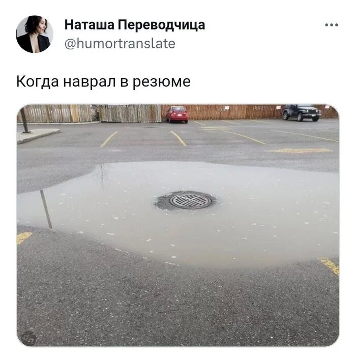 Смешные комментария - диванные войска