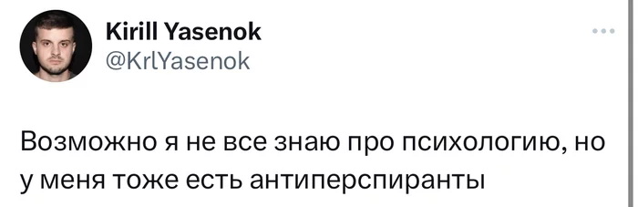 Смешные комментария - диванные войска