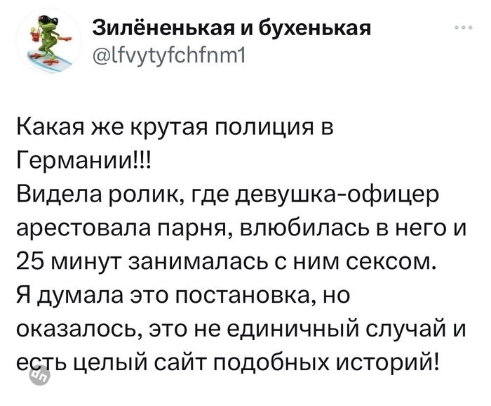 Смешные комментария - диванные войска