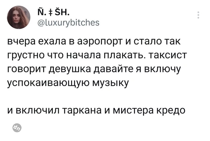 Смешные комментария - диванные войска