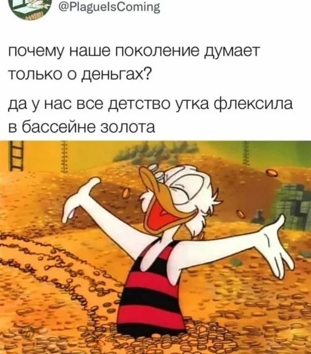 Смешные комментария - диванные войска
