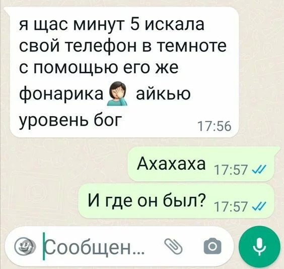 Смешные комментария - диванные войска