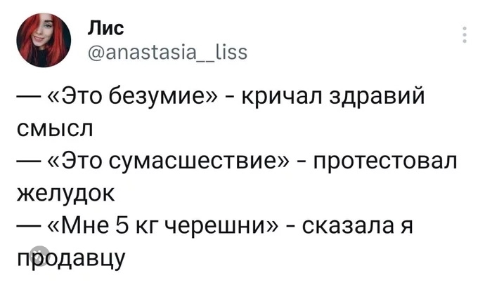 Смешные комментария - диванные войска
