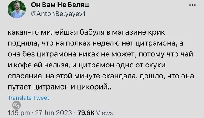 Смешные комментария - диванные войска