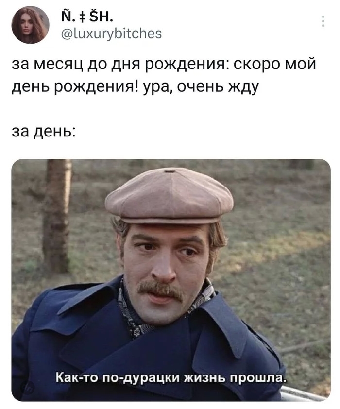 Смешные комментария - диванные войска